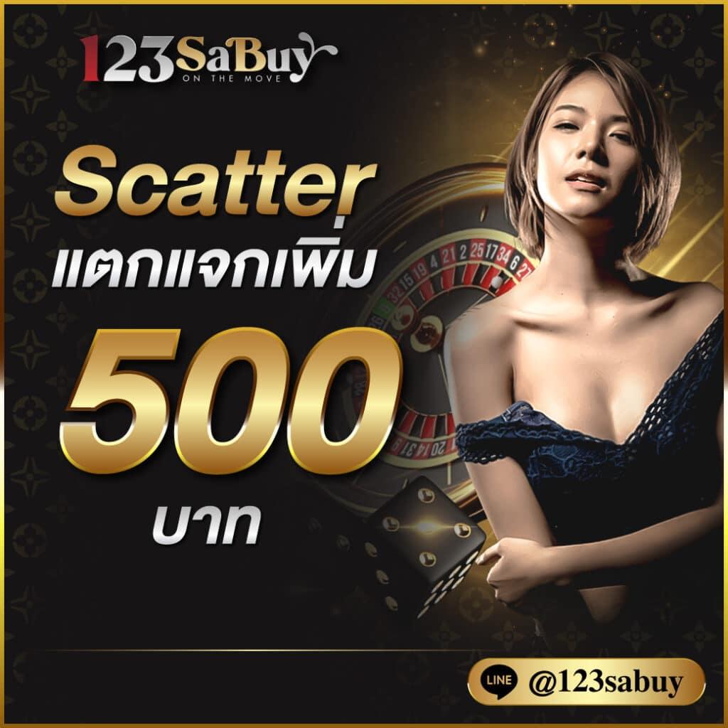 superslot เครดิตฟรี 50 ยืนยันเบอร์ ล่าสุด เว็บสล็อตมาแรงในไทย
