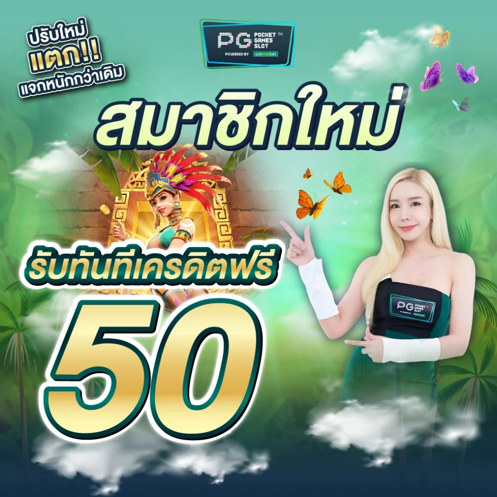 temmax สล็อต เว็บตรงไม่ผ่านเอเย่นต์ มาพร้อมโปรโมชั่นสุดคุ้ม