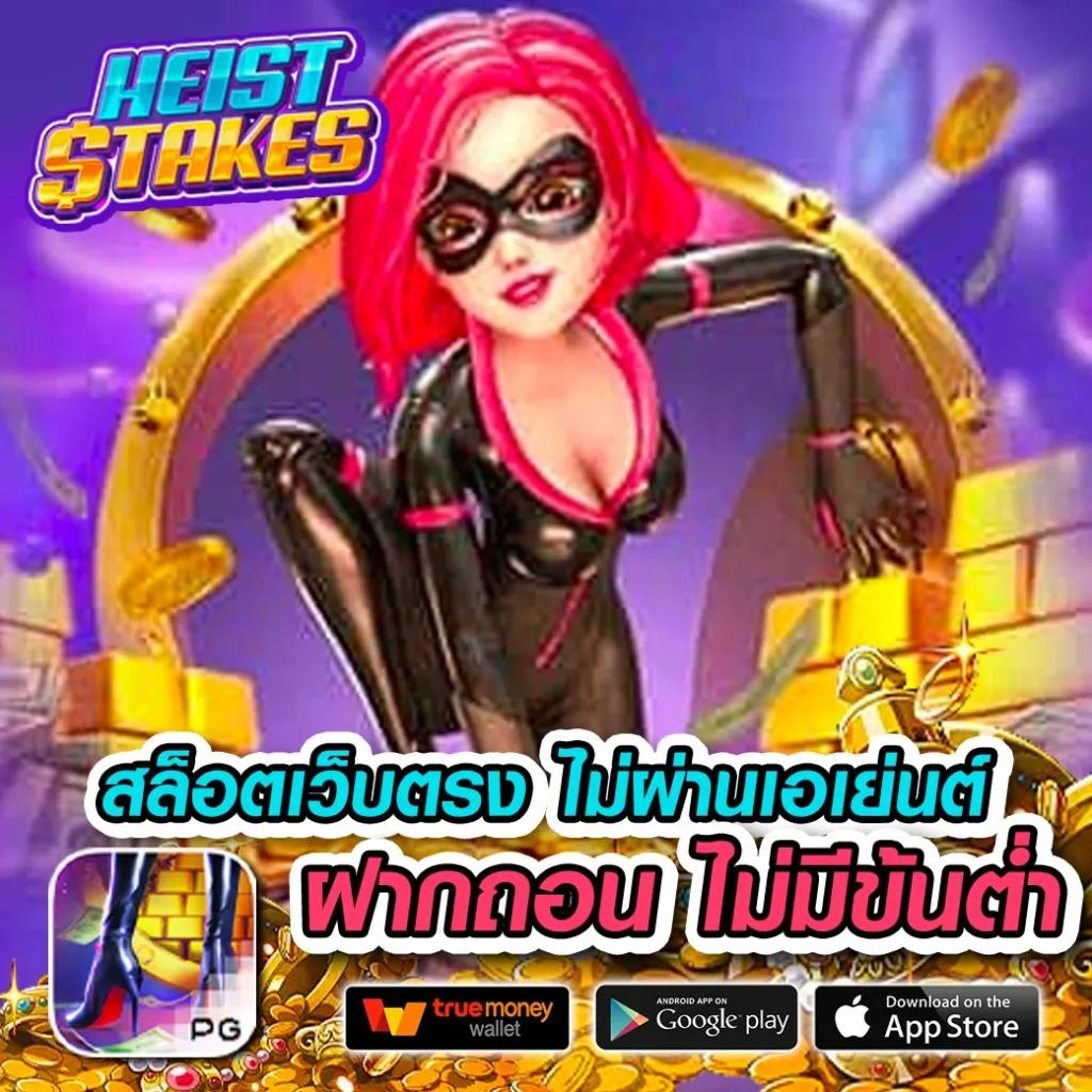 terra999 คาสิโนออนไลน์ แหล่งเดิมพันครบวงจรคุณภาพสูงในไทย