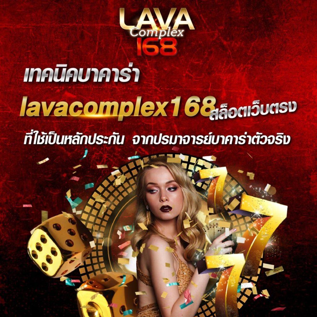 thailive คาสิโนออนไลน์อันดับหนึ่ง ระบบปลอดภัย พร้อมโบนัสสุดคุ้ม