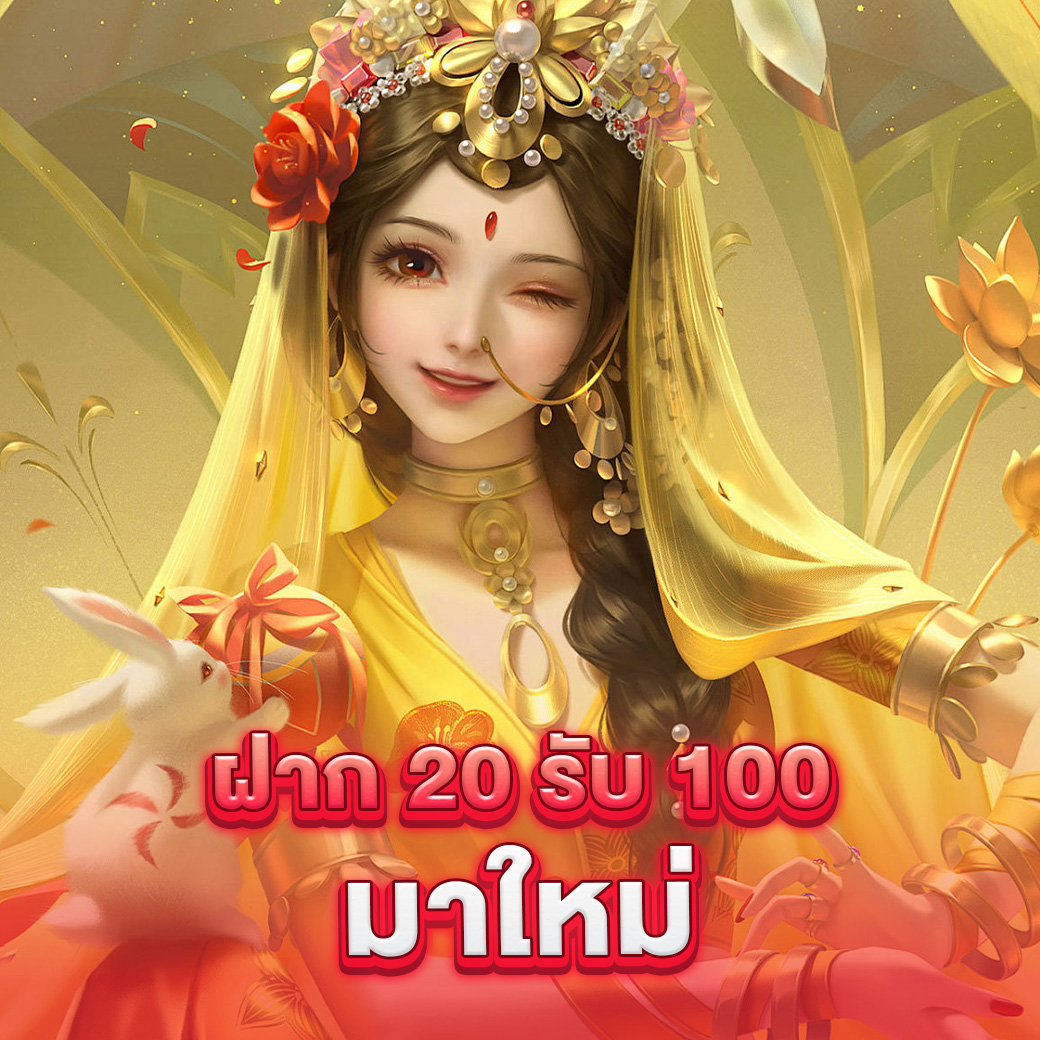 thaislot88 เว็บตรงคาสิโนออนไลน์ เล่นง่ายได้เงินจริง แจกเครดิตฟรี