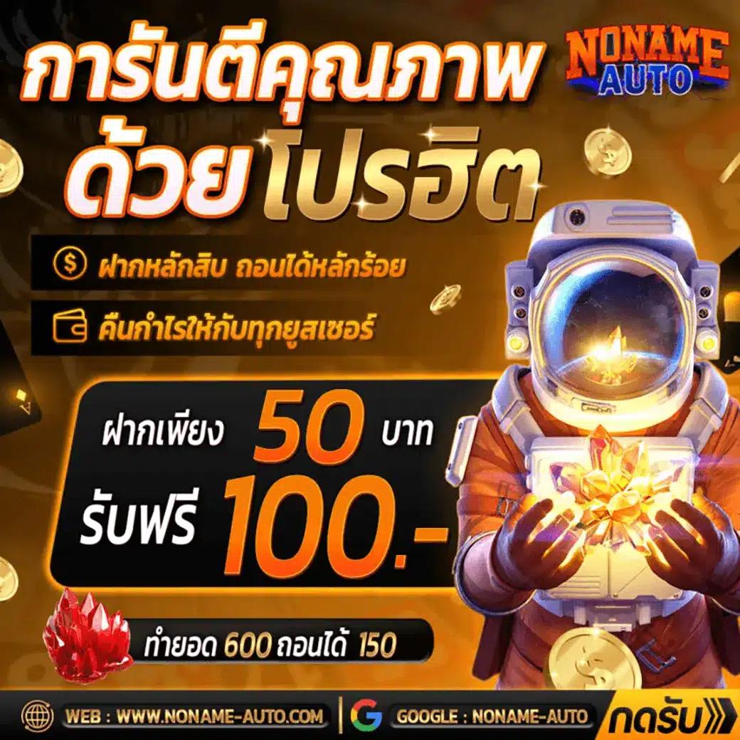 thescoreบอล คาสิโนออนไลน์อันดับ 1 รวมเกมเดิมพันยอดนิยมล่าสุดในไทย