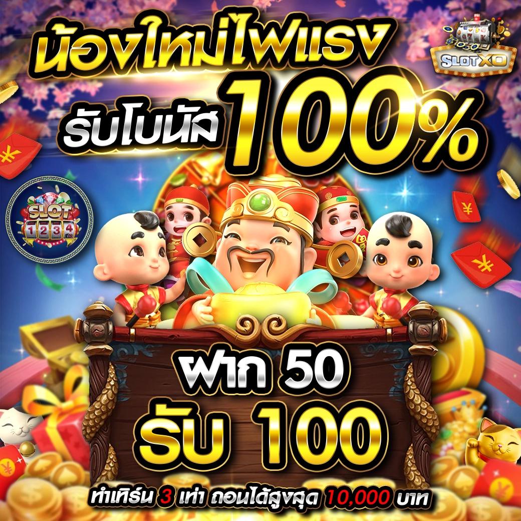 thsco คาสิโนออนไลน์เล่นง่าย จบครบในเว็บเดียว เล่นง่าย ได้เงินเร็ว