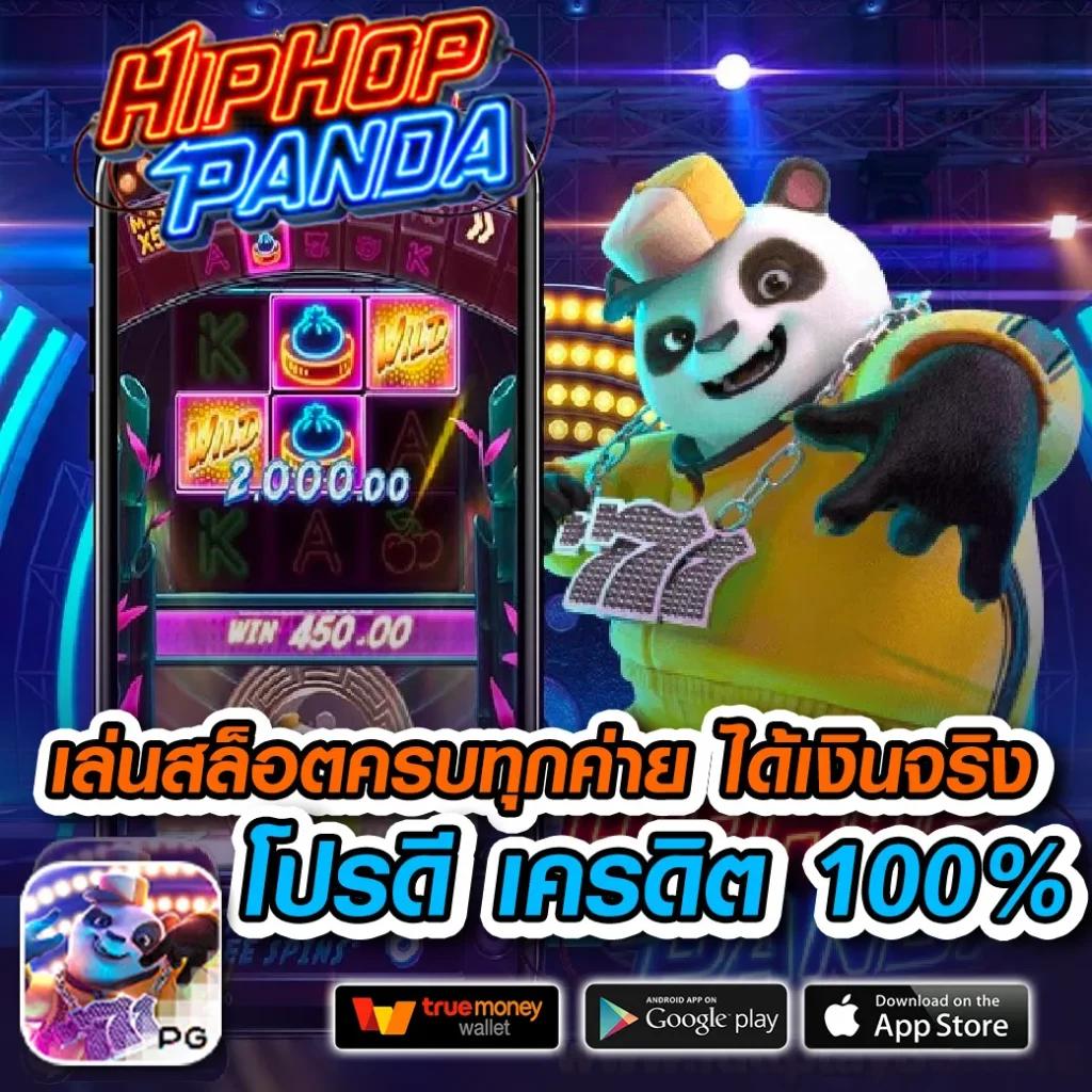 thscore cc เว็บคาสิโนออนไลน์ครบวงจร ระบบทันสมัย แจกเครดิตฟรีทุกวัน