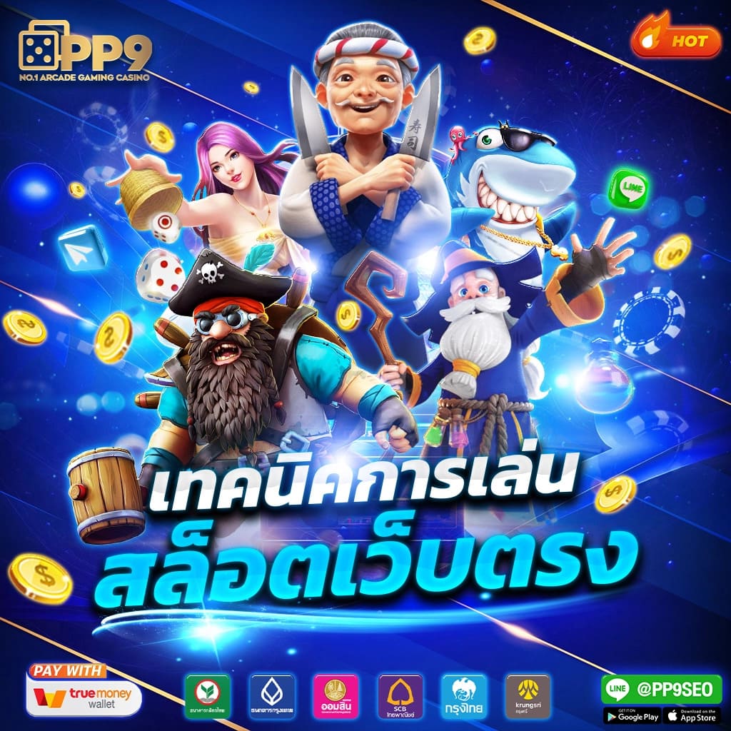 thscore คาสิโนครบวงจร เดิมพันง่ายด้วยเทคโนโลยีล้ำสมัย