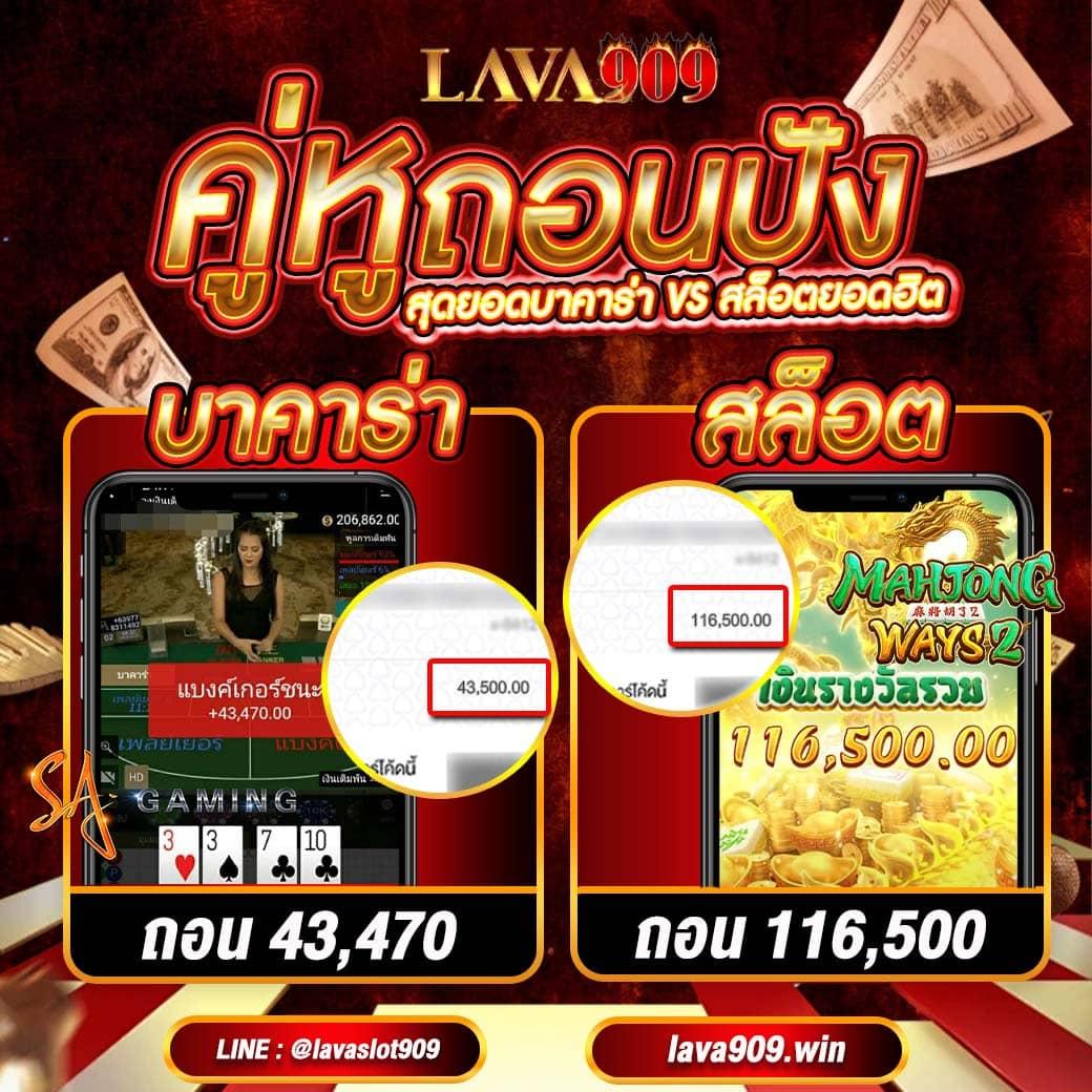 tmb666 คาสิโนครบวงจร ระบบทันสมัย แจกโปรโมชั่นแรงที่สุดในไทย