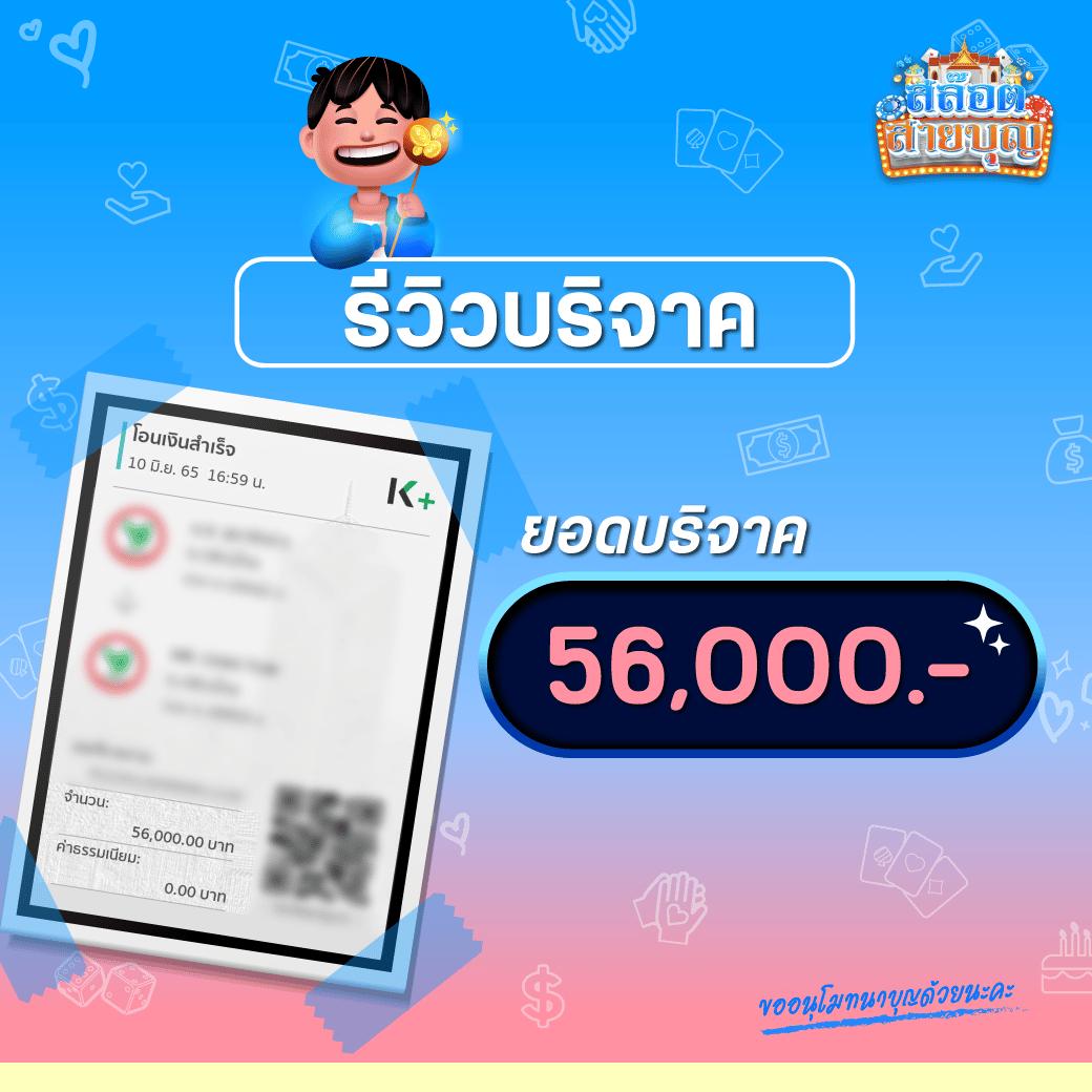 u31 เครดิตฟรี 188 โปรโมชั่นแรงสุด บริการทันใจในไทย