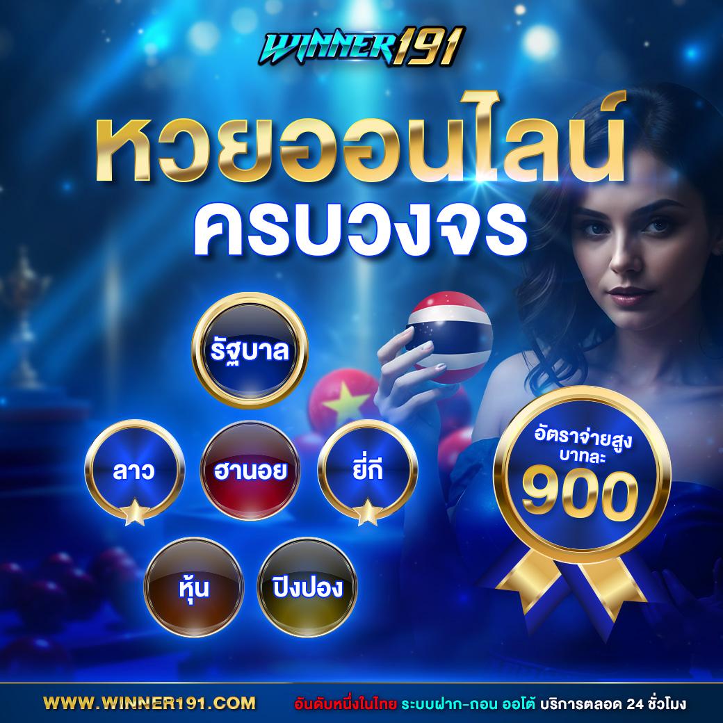 ufa100 คาสิโนออนไลน์ เว็บตรงครบวงจร ลุ้นรางวัลใหญ่ทุกวัน