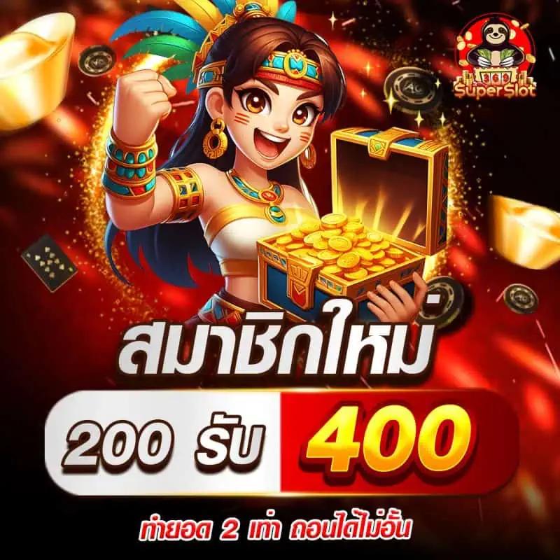 ufa123 สล็อต เว็บใหญ่ บริการครบจบในที่เดียว