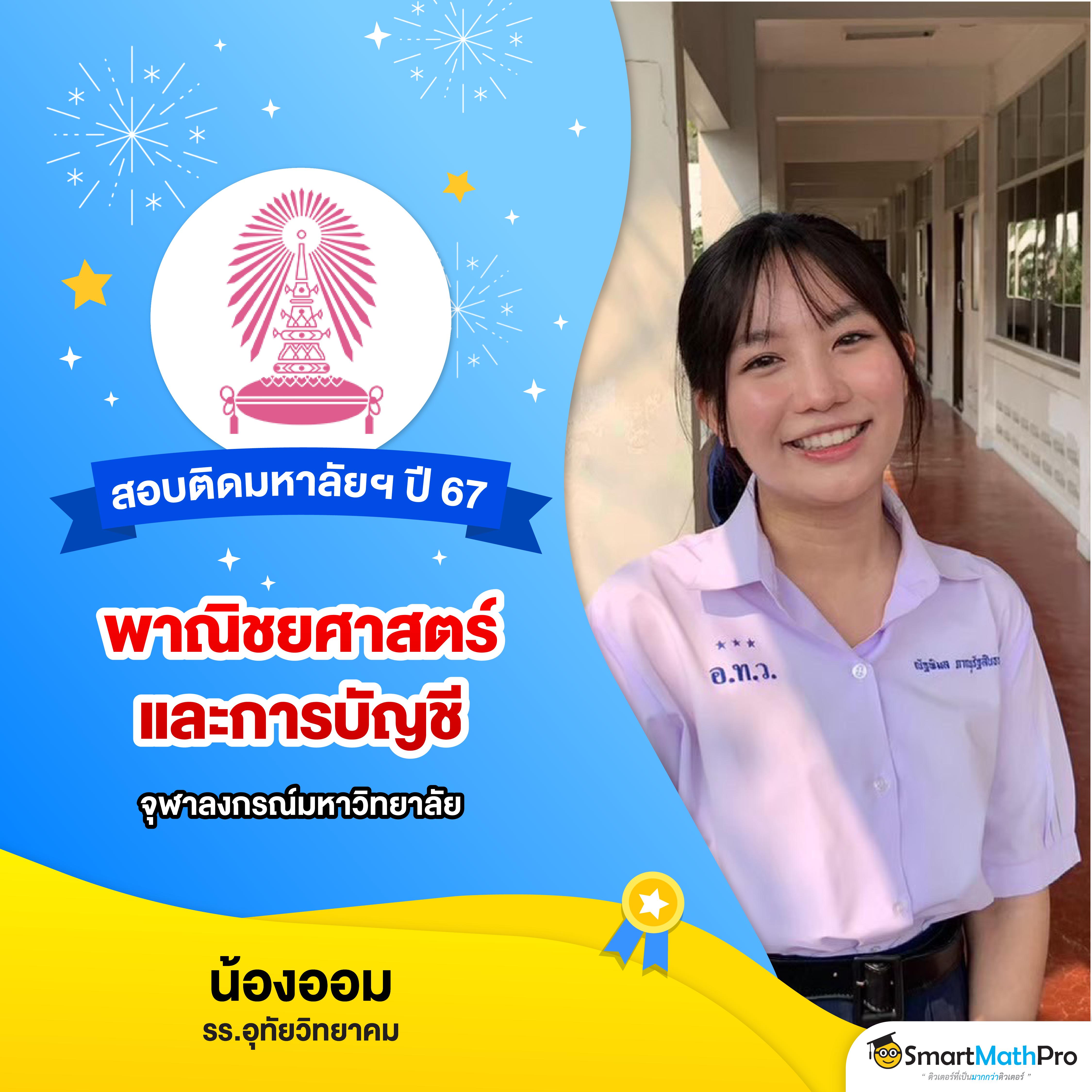 ufa169 เว็บเดิมพันอับดับ 1 ยิ่งเล่น ยิ่งเพิ่มกำไรมั่นใจ เล่นง่ายปลอดภัย