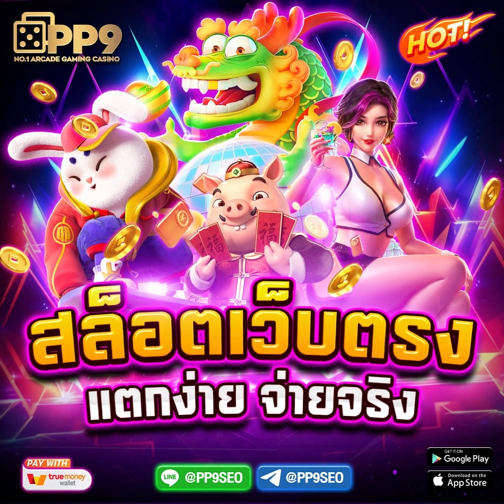 ufa356 ทางเข้า มือถือ ระบบอัปเดตล่าสุด เล่นง่ายแตกไว