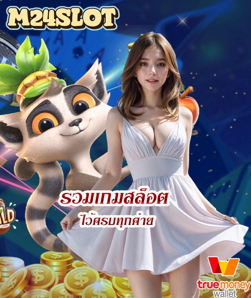 ufa365 เว็บตรง คาสิโนอันดับหนึ่ง เดิมพันง่าย จ่ายจริง