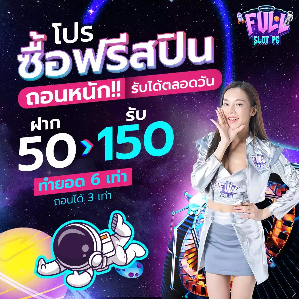 ufa656 คาสิโนครบวงจร เดิมพันง่าย จ่ายจริง สะดวกในทุกการเชื่อมต่อ