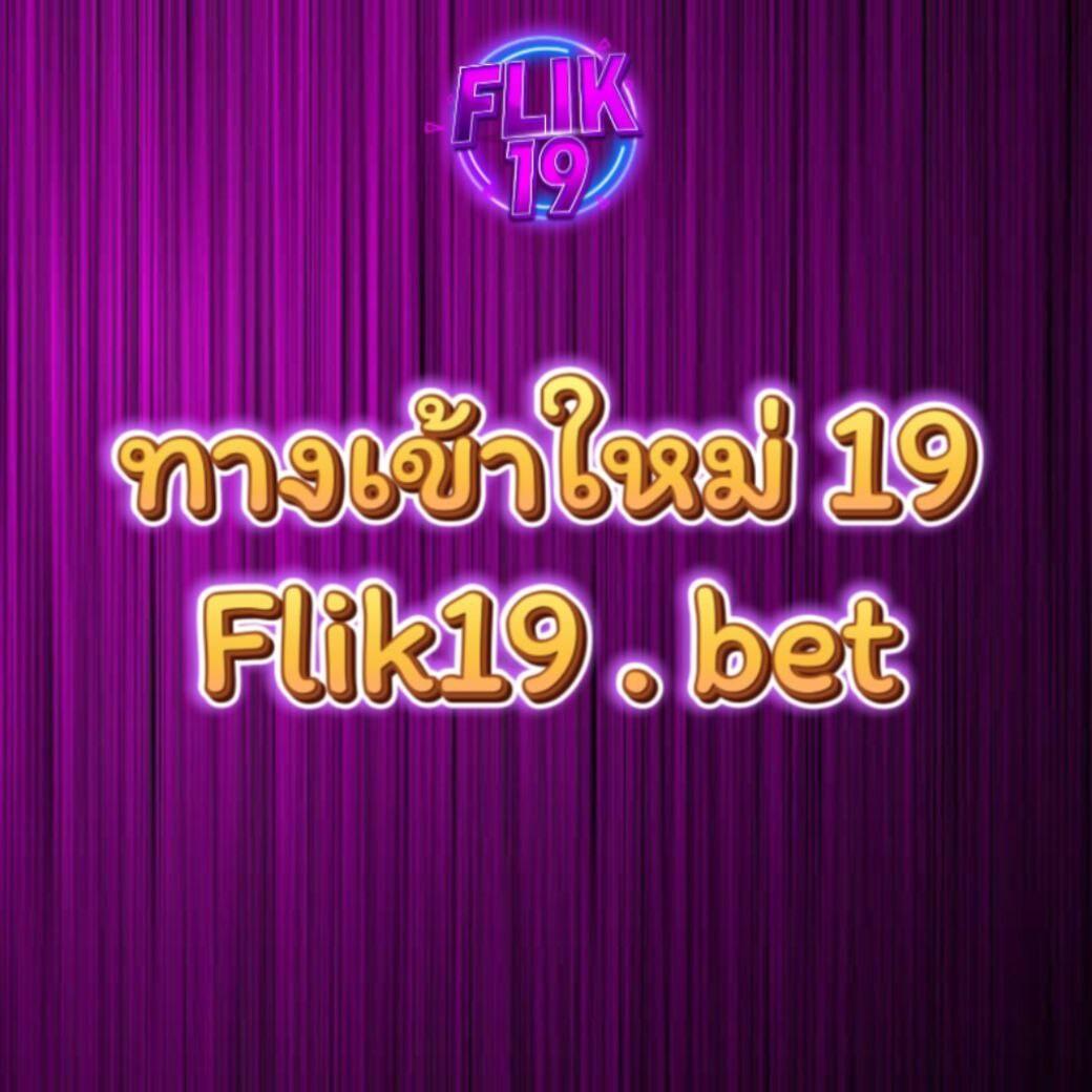 ufa777 เข้าสู่ระบบวอเลท เล่นง่าย ได้เงินเร็ว ครบทุกเกมเดิมพัน