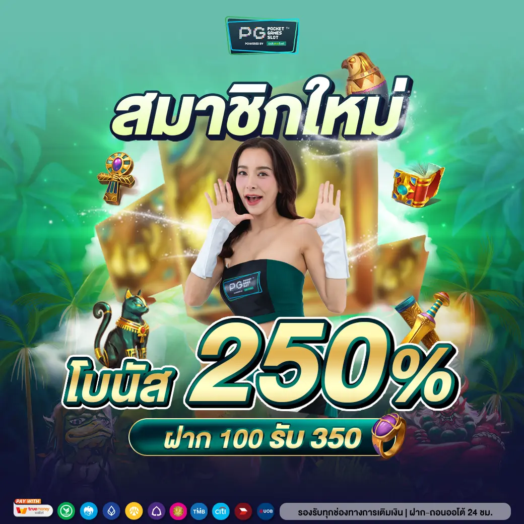ufaBE คาสิโนครบวงจร ระบบใหม่ล่าสุด สมัครรับโบนัสทันที