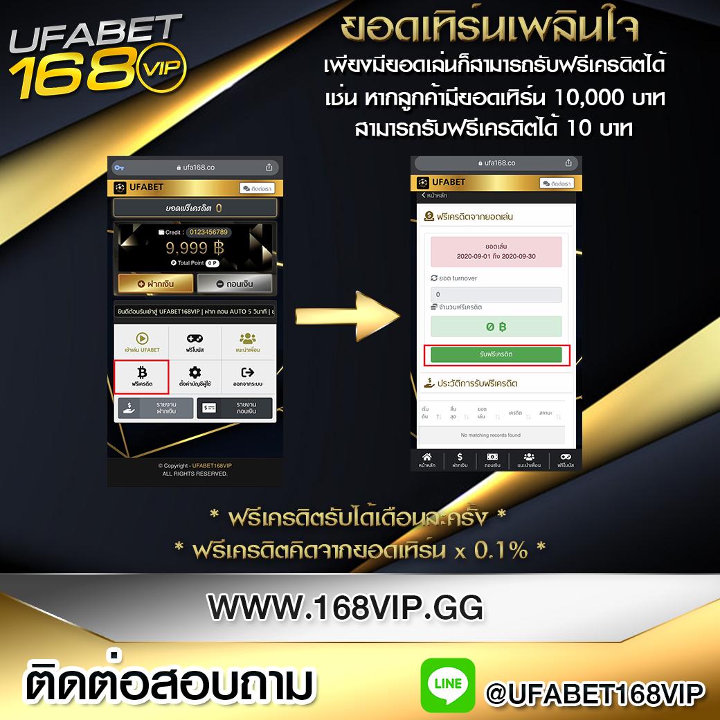 ufaLove Login ศูนย์รวมความสนุกสุดมันส์ พร้อมระบบเติมเงินอัตโนมัติ