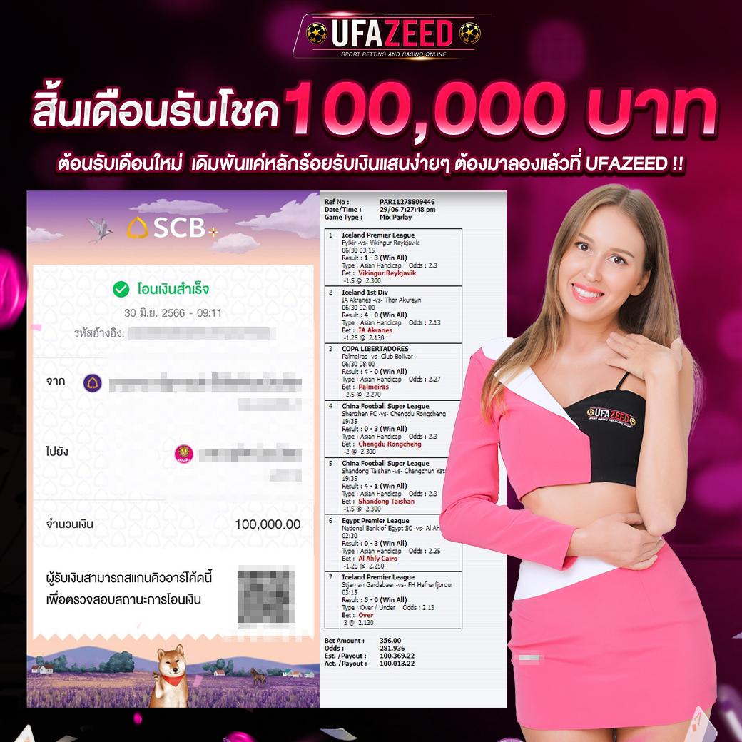 ufaStrike88 คาสิโนออนไลน์อันดับ1 รวมโบนัสสุดคุ้มและโปรโมชั่นสุดฮิต