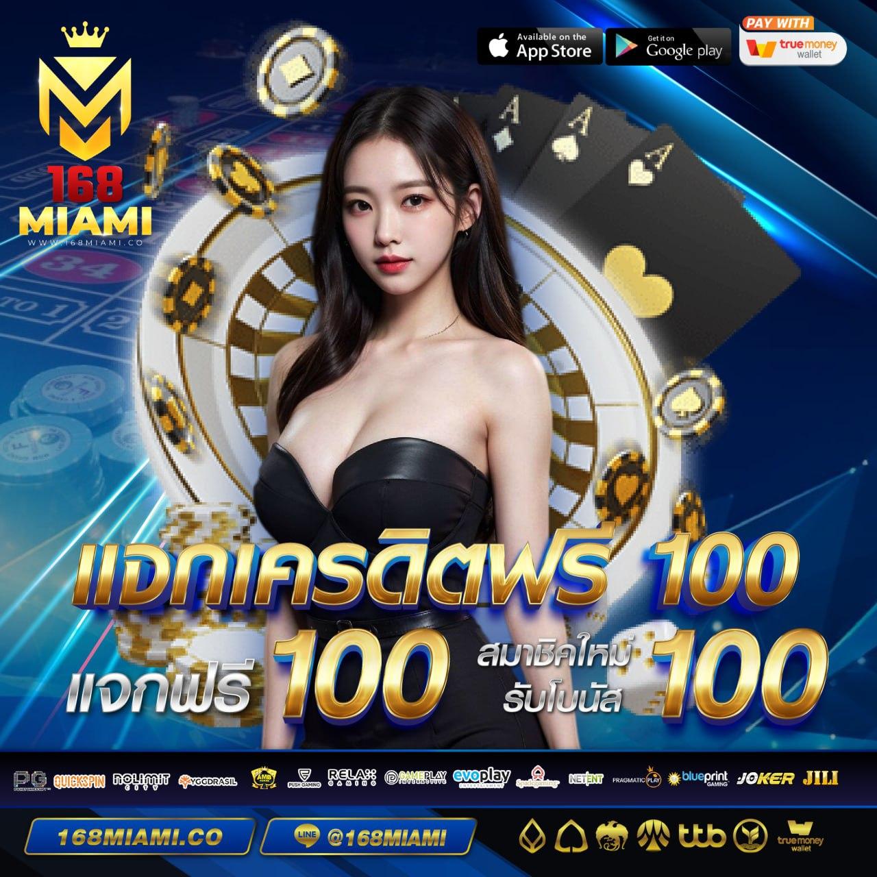 ufa เว็บตรง ศูนย์รวมเกมฮิต พร้อมเทคนิคทำเงินได้จริง
