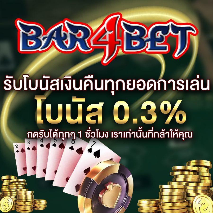 ufaauto789 คาสิโนออนไลน์เว็บตรง ฝากถอนAUTO เล่นง่าย พร้อมโบนัสสุดคุ้ม