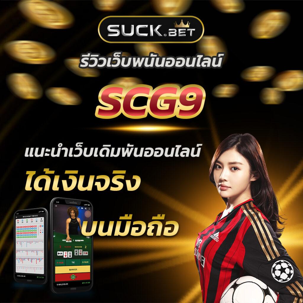 ufabet789 แทงบอลออนไลน์ระดับแนวหน้า รวมเกมยอดนิยมปี 2024