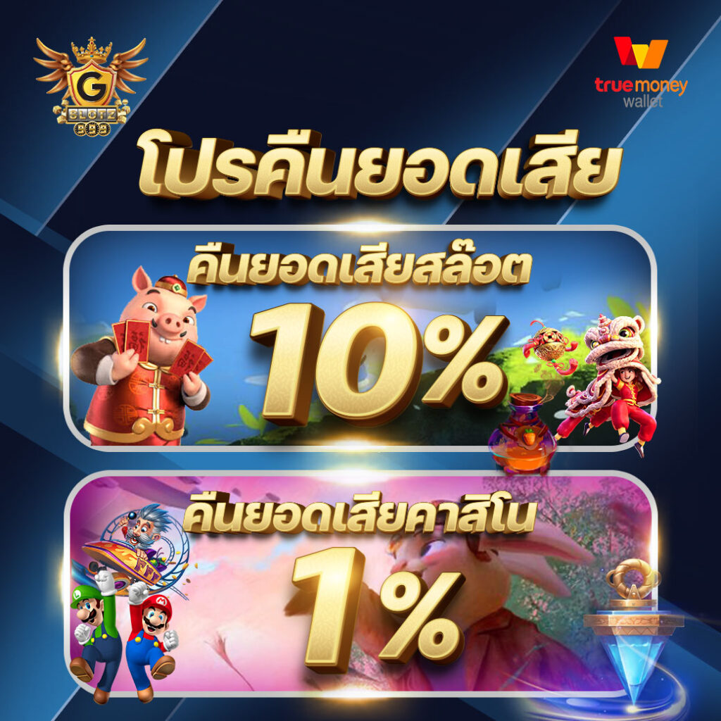 ufabet888 เว็บตรงคาสิโนออนไลน์ เล่นง่ายได้เงินจริงมั่นใจในคุณภาพ