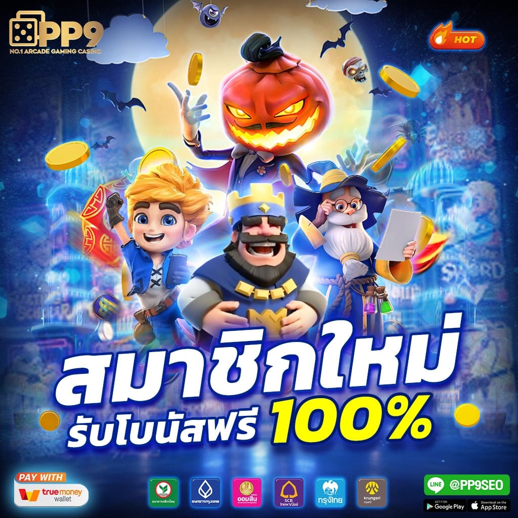 ufabet 8 ศูนย์รวมเกมคาสิโนสุดฮิต ฝากถอนไว ระบบออโต้ 2024
