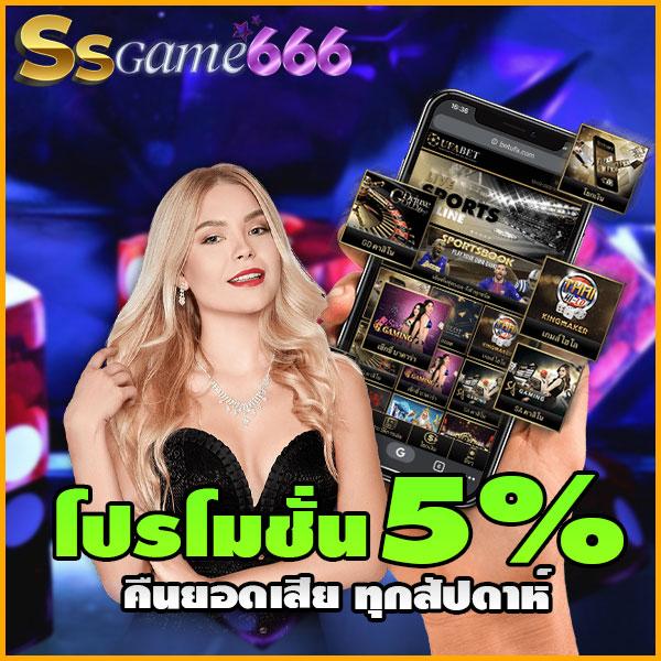ufabet สมัครแทงบอล แทงบอลออนไลน์ง่าย ได้เงินจริง การันตีความน่าเชื่อถือ