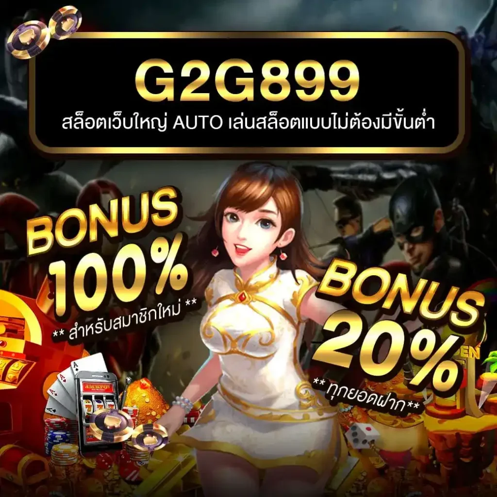 ufabet เว็บตรง777 แพลตฟอร์มเกมคาสิโนออนไลน์ยอดนิยมอันดับหนึ่ง