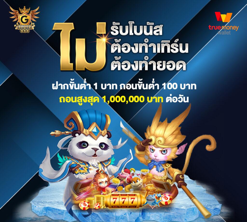 ufabet เว็บตรง 168 ศูนย์รวมเกมเดิมพันครบวงจร มั่นคงและทันสมัย
