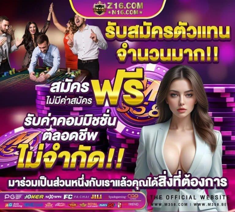 ufabet เว็บตรงทางเข้า168 รวมเกมคาสิโนออนไลน์ยอดนิยมจากไทย
