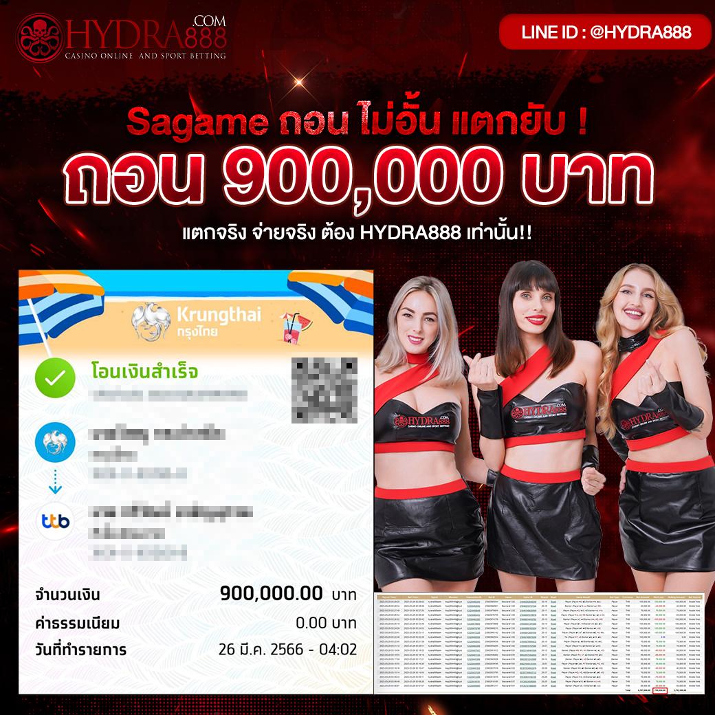 ufabet เว็บหลัก ทางเข้า ระบบออโต้ทันสมัย เล่นง่าย ปลอดภัย 2024