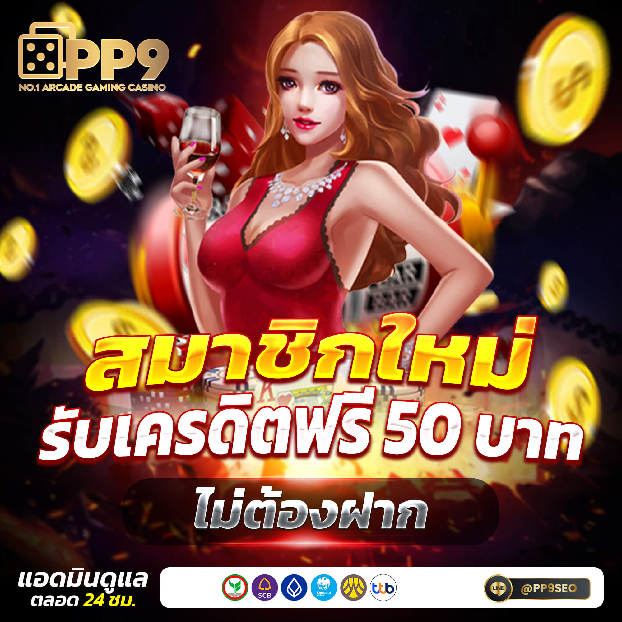 ufabetcam เว็บคาสิโนออนไลน์ใหม่ล่าสุด สมัครง่าย เล่นได้เงินจริง
