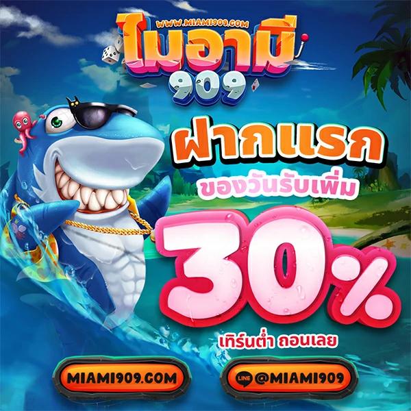 ufadm เว็บเดิมพันออนไลน์ครบวงจร มั่นคง ปลอดภัย ฝากถอนไว