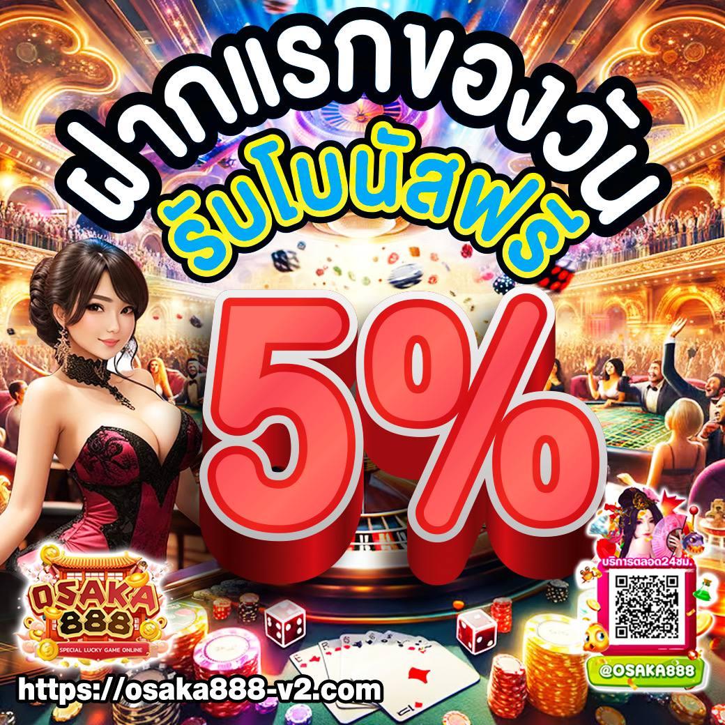 ufaeasy คาสิโนออนไลน์ครบวงจร ระบบดีที่สุด ฝาก-ถอนรวดเร็ว