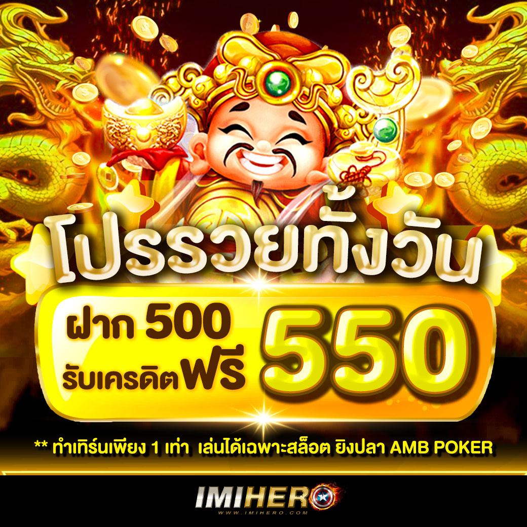 ufahero คาสิโนออนไลน์ครบวงจร ระบบมั่นคง ฝากถอนออโต้ 24 ชั่วโมง