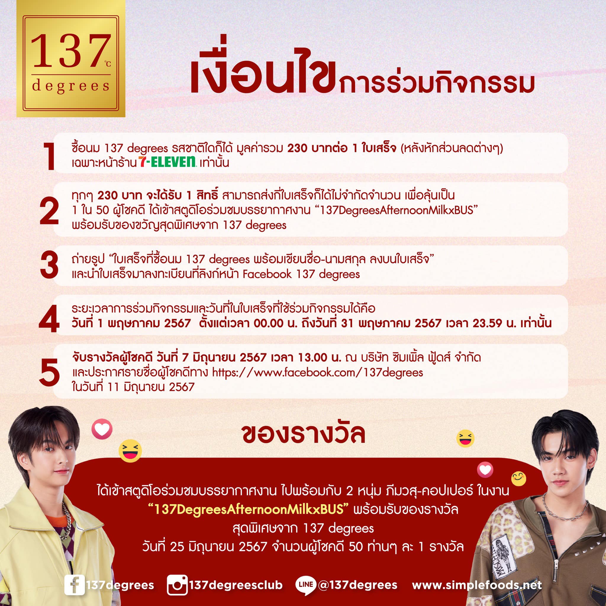 ufawallet เว็บคาสิโนออนไลน์ครบวงจร เล่นง่าย จ่ายจริงในไทย