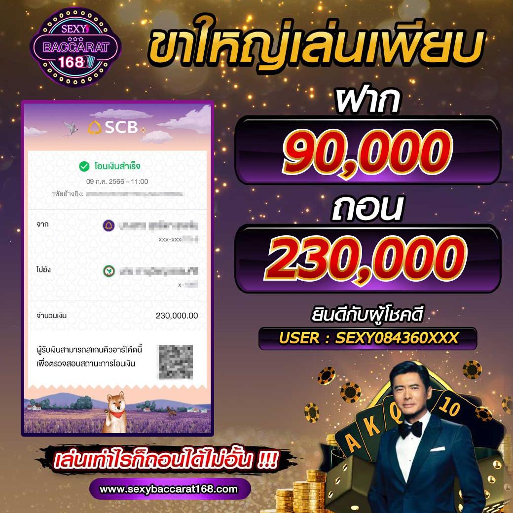 ufaวอเลท เว็บเดิมพันออนไลน์ ฝาก-ถอนง่าย มั่นใจได้จริง