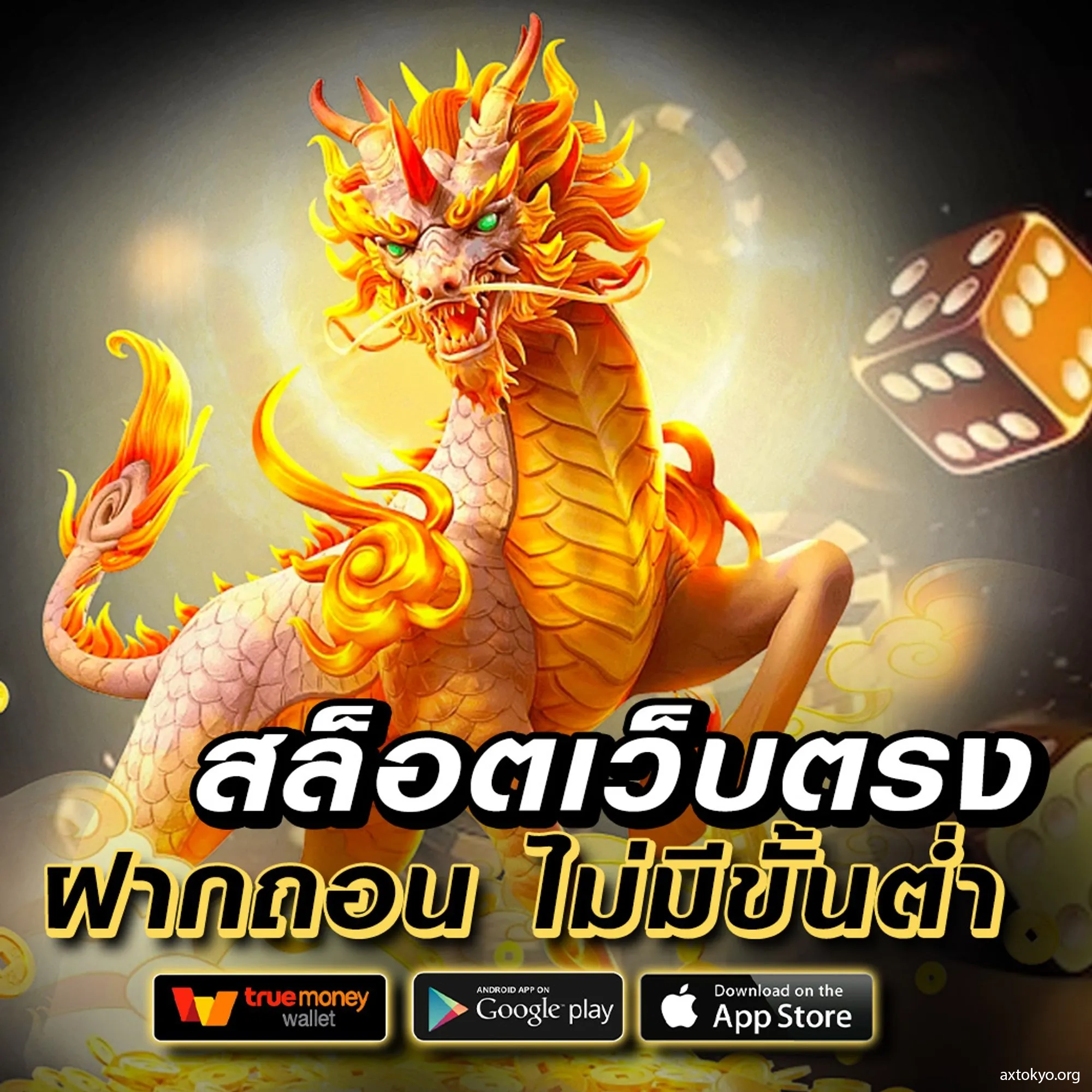 w69 th สุดยอดเว็บพนันออนไลน์ บริการมั่นใจ ระบบเสถียร พร้อมโปรโมชั่นแรง