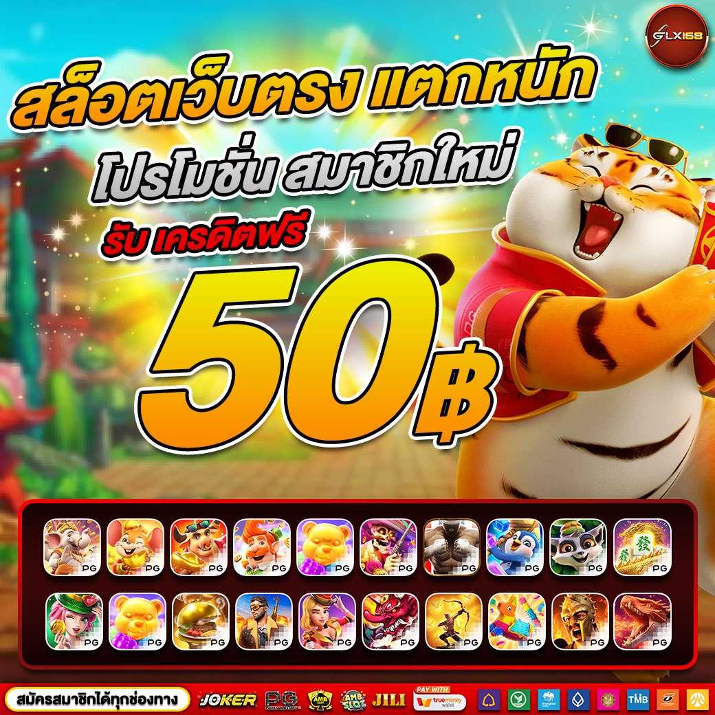 w69สล็อต เว็บเดิมพันยอดนิยม ครบครันด้วยเกมทันสมัย ระบบดีที่สุดในไทย