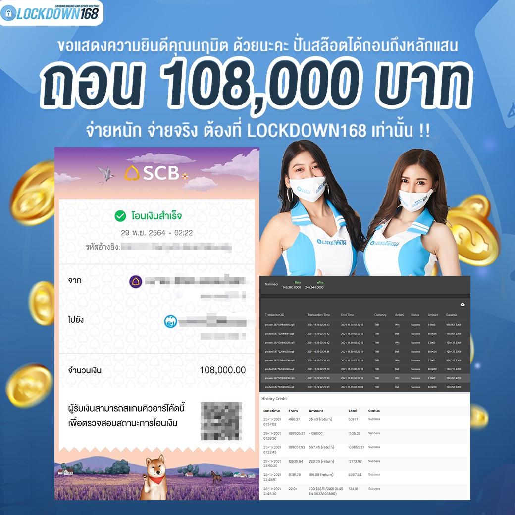 we168สล็อต แพลตฟอร์มเกมสล็อตสุดฮิต เล่นง่ายรับโบนัสทันที