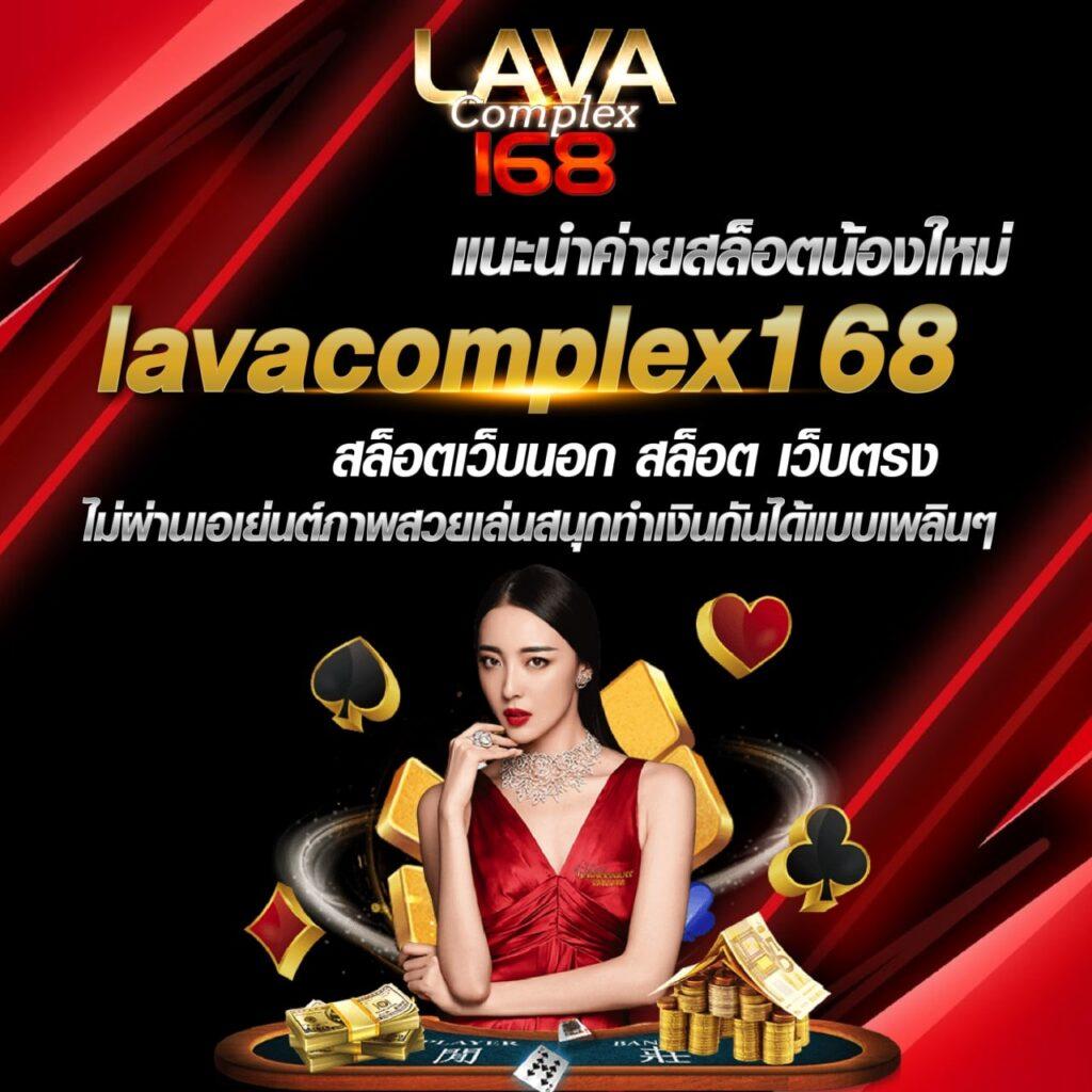 weplay168 คาสิโนออนไลน์ครบวงจรรวมเกมยอดนิยม ระบบปลอดภัยน่าเชื่อถือ