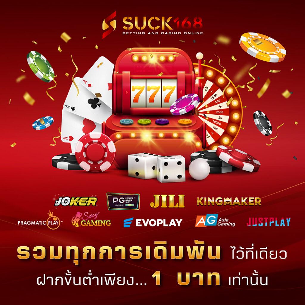 win888 เครดิตฟรี เล่นง่าย จ่ายจริง ไม่มีโกง | ยิ่งเล่น ยิ่งได้