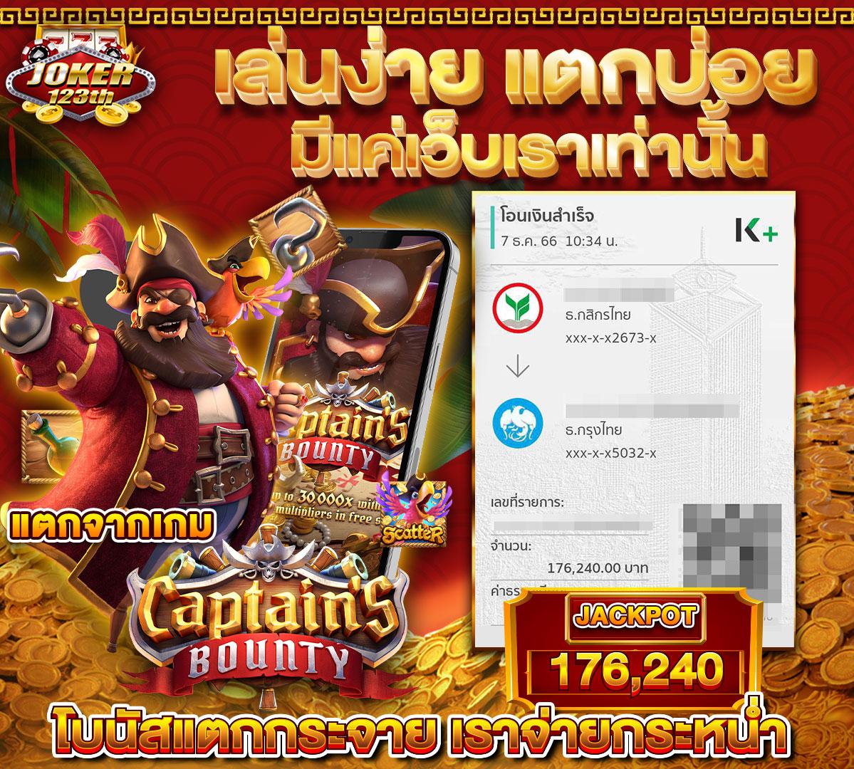 wing 1688 คาสิโนอันดับหนึ่งด้วยระบบทันสมัย พร้อมโปรโมชั่นสุดปัง