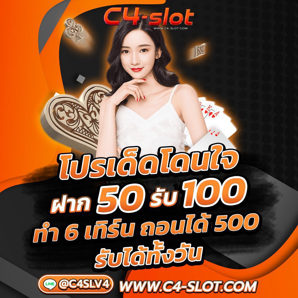 winslot888 คาสิโนออนไลน์สุดฮิต รวมโปรโมชั่นเด็ดเทิร์นต่ำ