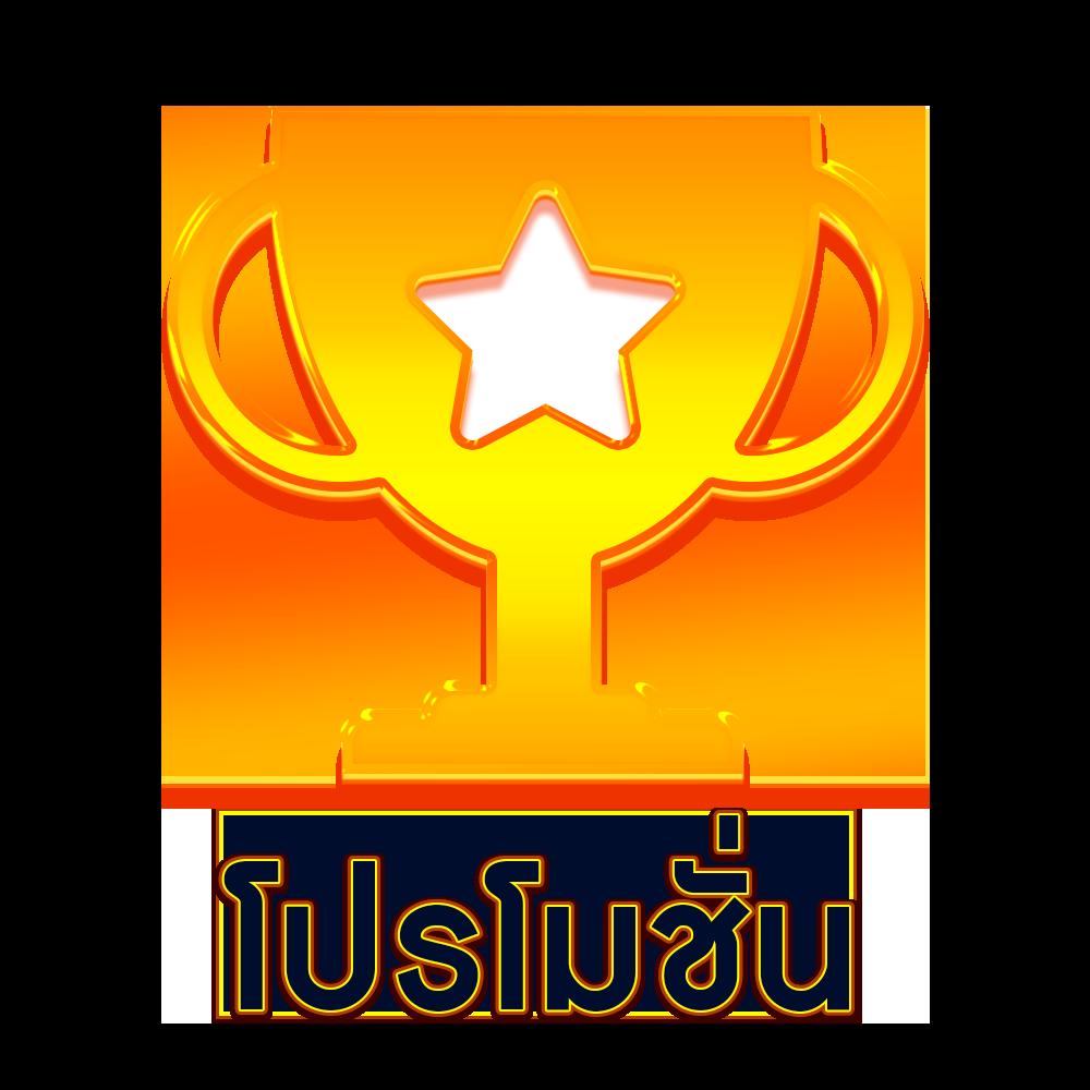 wowslot777 แหล่งรวมเกมสล็อตสุดฮิตแห่งปี มอบความบันเทิงเต็มรูปแบบ