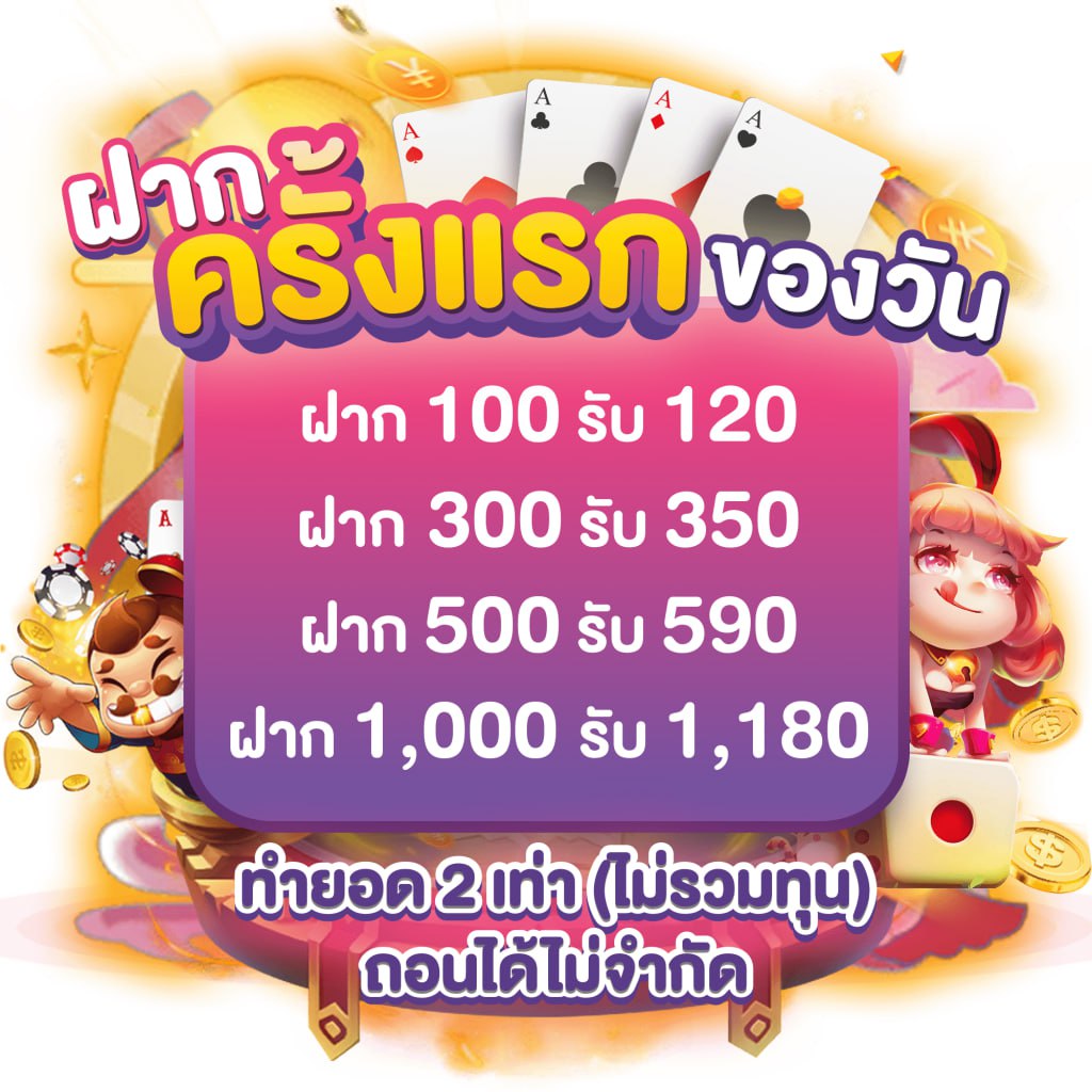 xd8bet คาสิโนออนไลน์ครบวงจร ระบบทันสมัย ฝาก-ถอนไวที่สุดในไทย
