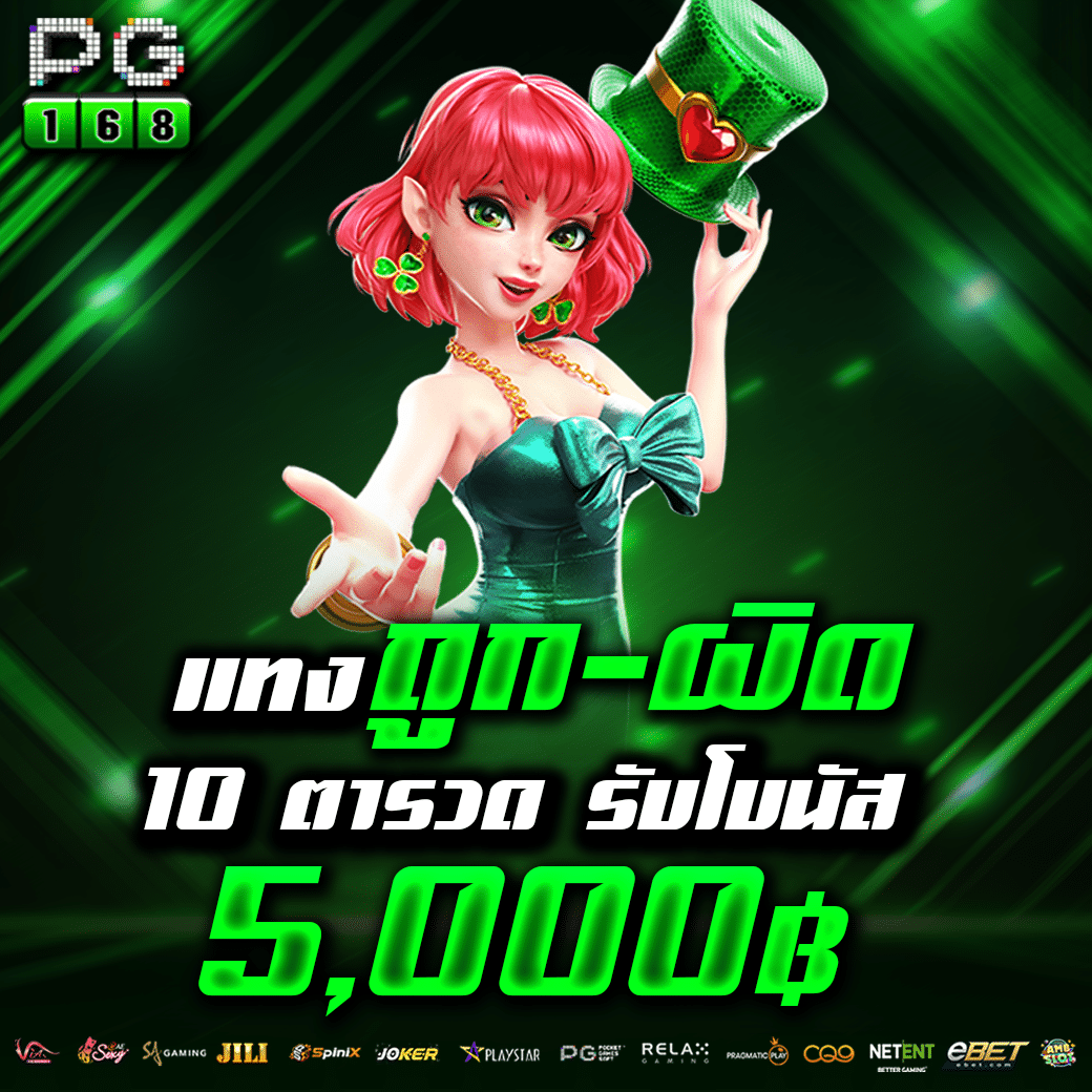 y9 สล็อต เว็บตรงอันดับหนึ่ง ครบเครื่องเกมสนุกไม่มีสะดุด