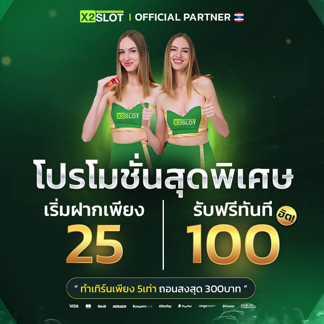 yeslotto888 เว็บคาสิโนออนไลน์มาแรงที่สุดในไทย 2023