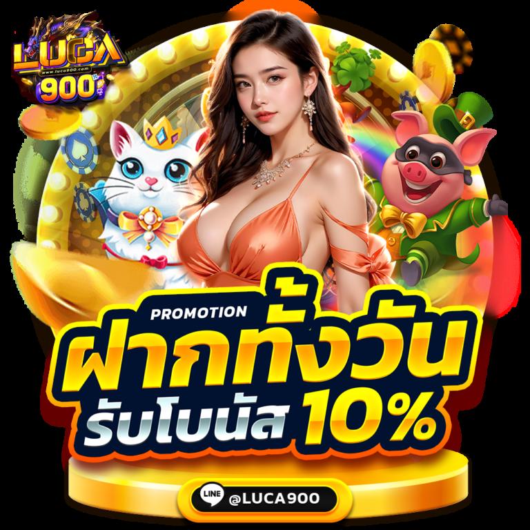 z16 bet คาสิโนเว็บตรง เล่นง่าย จบในเว็บเดียว ทดลองเล่นฟรี