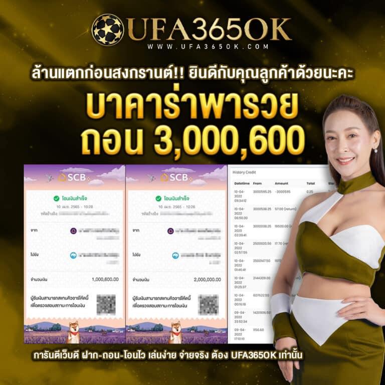 z16 ทางเข้า เว็บตรงล่าสุด มั่นคง ปลอดภัย เล่นง่าย จ่ายจริง